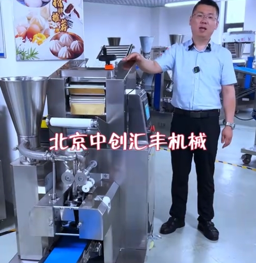 不適合小型餃子館使用的餃子機，適合小型加工廠，餃子連鎖，單位食堂選用餃子機