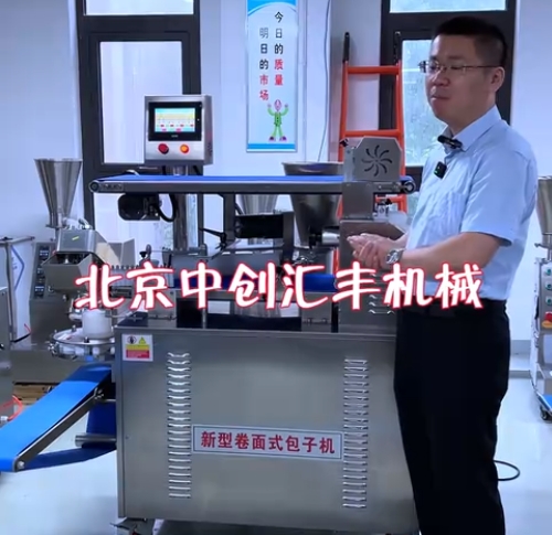 包子品種多，如何選用包子機？